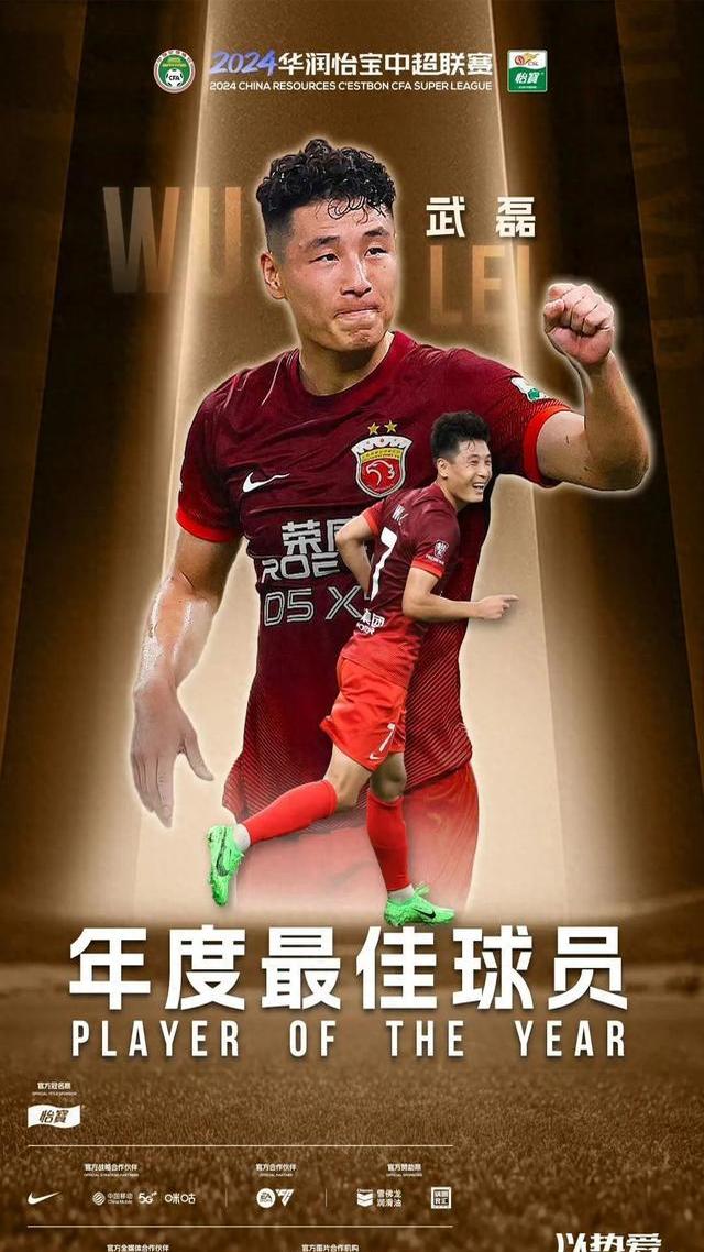 武磊赛前列队欢迎阿贾克斯，尊重对手尽显风度！的简单介绍