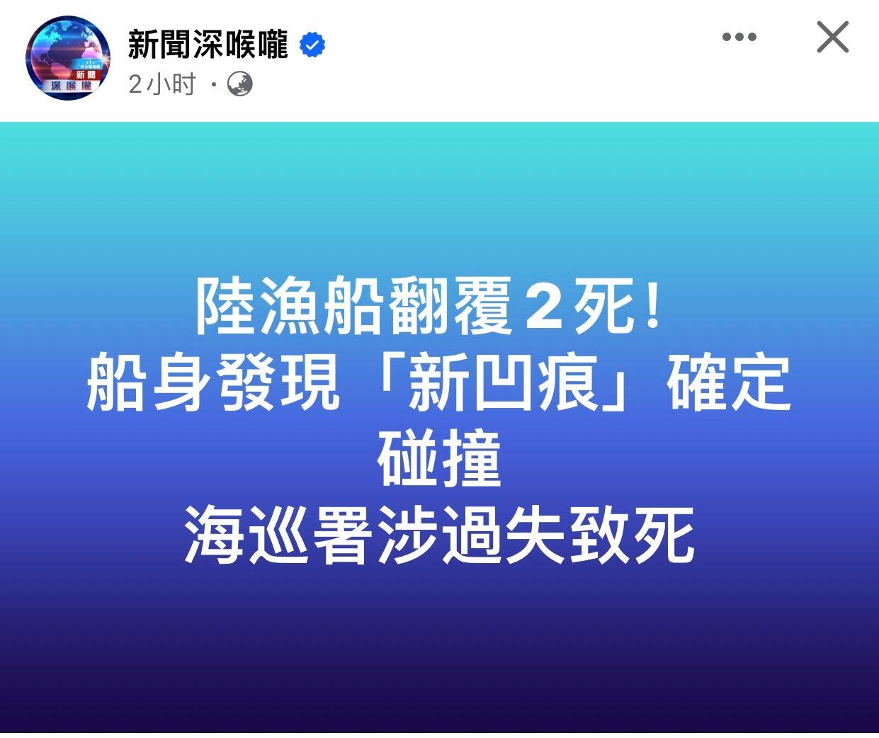 海港遭遇争议红牌，国安乘势反超比分完成逆转的简单介绍